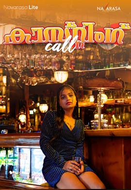 Casting Call ( MALYALAM )
